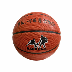 Microfiber Basketball