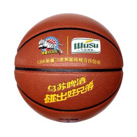 logo branded basketball levitating high gloss